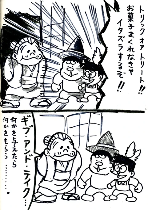 ハロウィン…お前、今年もまた来るのか('ー`)🎃 