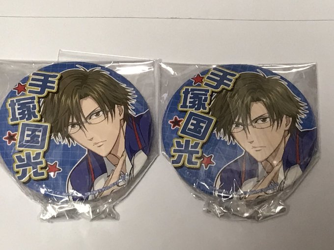 手塚国光生誕祭のtwitterイラスト検索結果