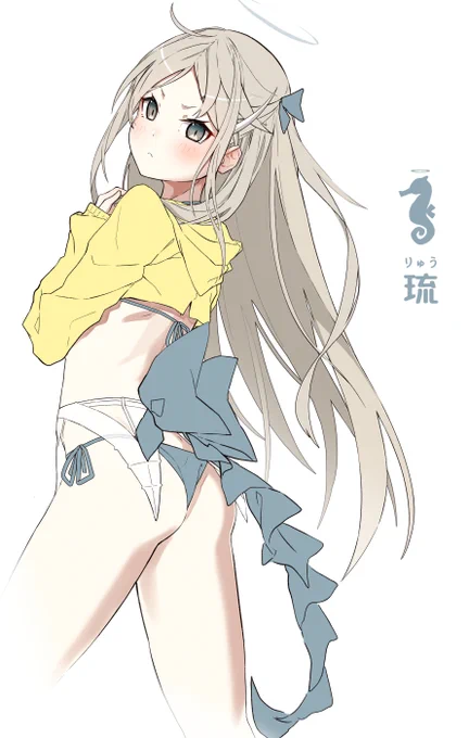 琉ちゃんに尻尾と尾ビレ(っぽいパーツ)付けてみる 
