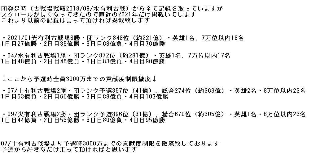 グラブル 調整 Twitter Search グラブル 調整 Twitter Search