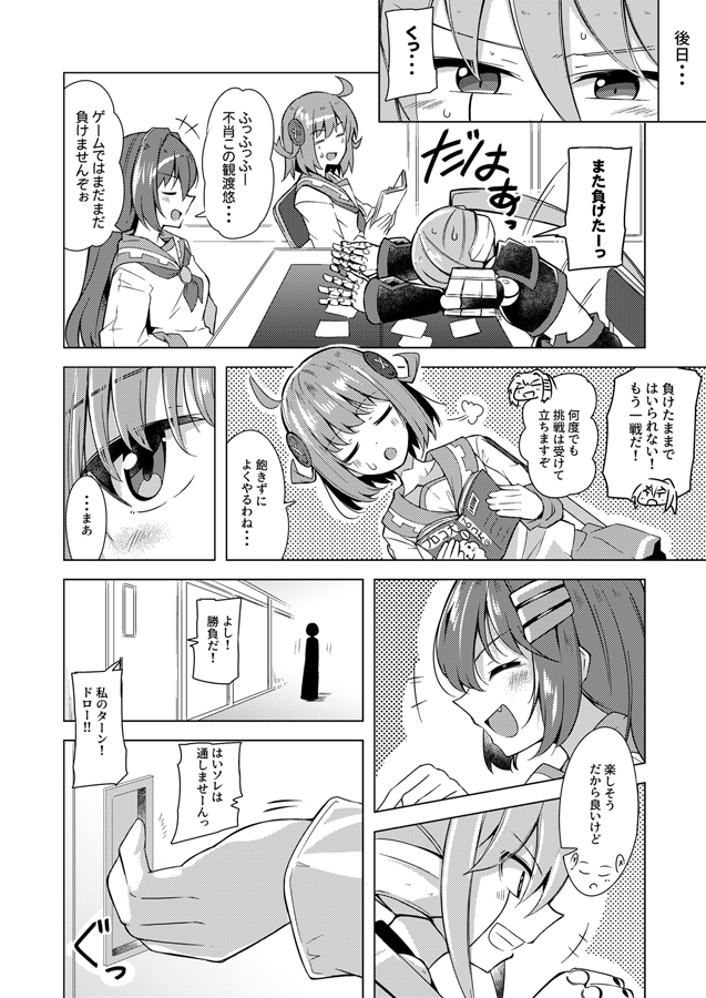 平和な世界の機人さん 第五.五話 #漫画 #平和な世界の機人さん #百合 https://t.co/CfHnYZRzBv 