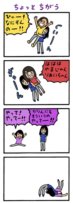 (再掲) #juicejuice 
