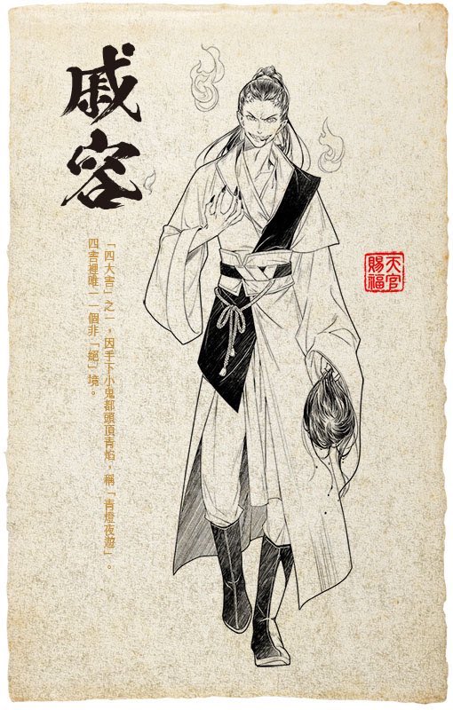 Китайские магические иероглифы. Древние китайские заклинания. Оракул ци мень дунь цзя. Искусства адепта: хранитель фортуны. Ци ци цитаты.