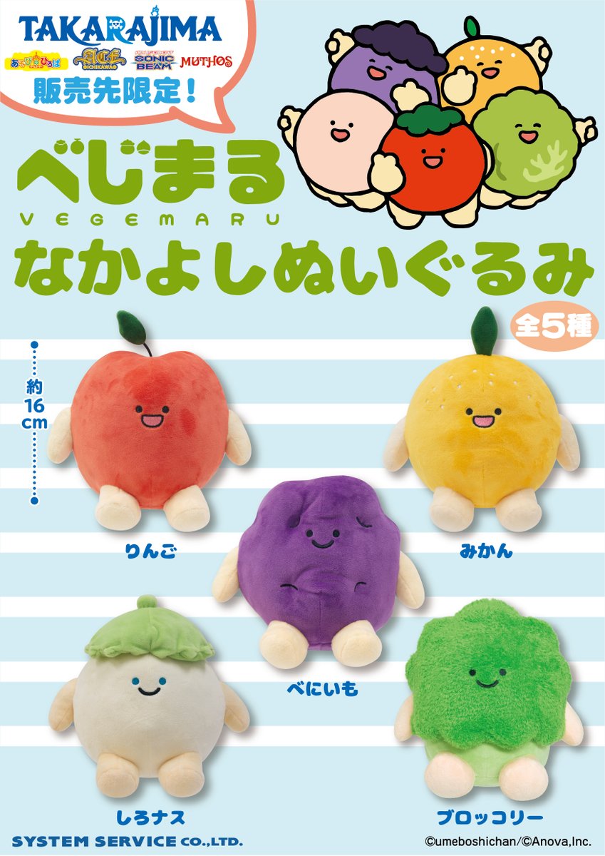 うめぼしちゃん Twitter Search Twitter