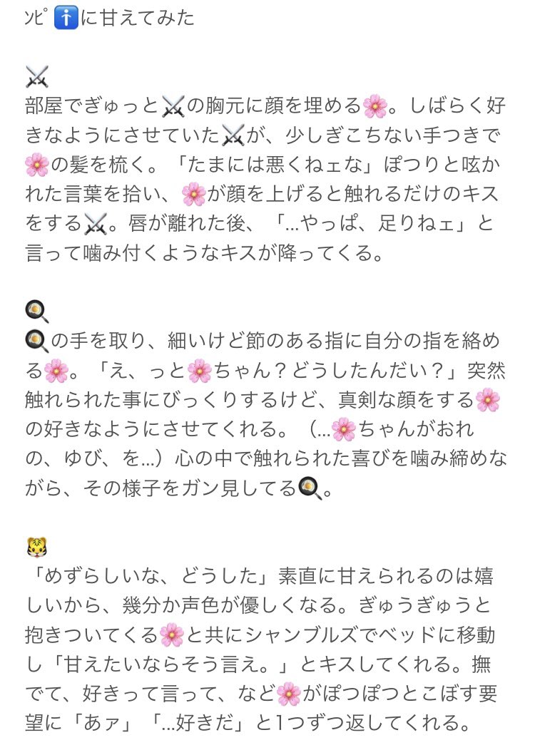 りお ワンピプラス ンピ に甘えてみた ろ T Co 80gmybimqn Twitter りお ワンピプラス ンピ に甘えてみた ろ T Co 80gmybimqn Twitter