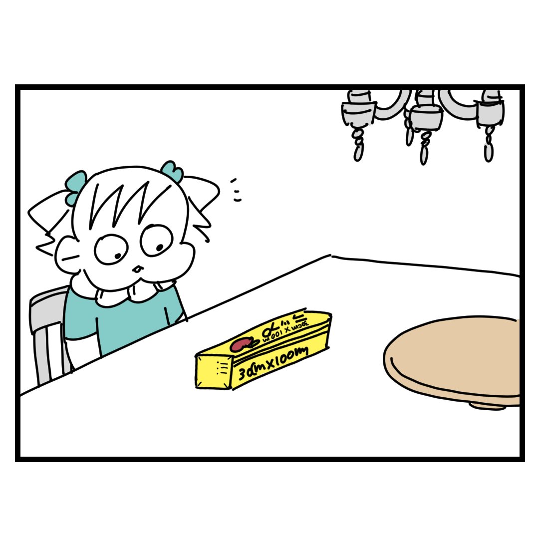 しったか幼児
#4歳 #育児漫画 #漫画が読めるハッシュタグ 