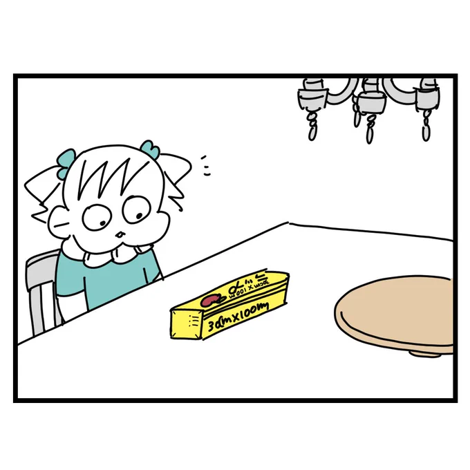 しったか幼児
#4歳 #育児漫画 #漫画が読めるハッシュタグ 