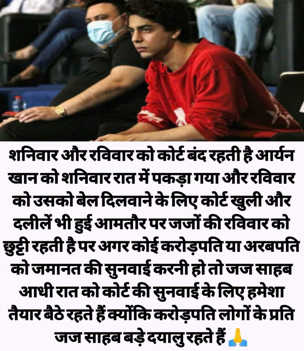 jaydeepmodi24's tweet photo. SLP-14124. 14125. PENDING FROM 2012. 
SLP-14124. 14125. STILL 5 YRS ITS WILL BE ON FINAL DISPOSAL
#TARIKHPETARIKH 
Now celebrity concent
@aajtak @abpasmitatv @ndtv @republic @PMOIndia @Bhupendrapbjp @ https://t.co/mChXirN0D6