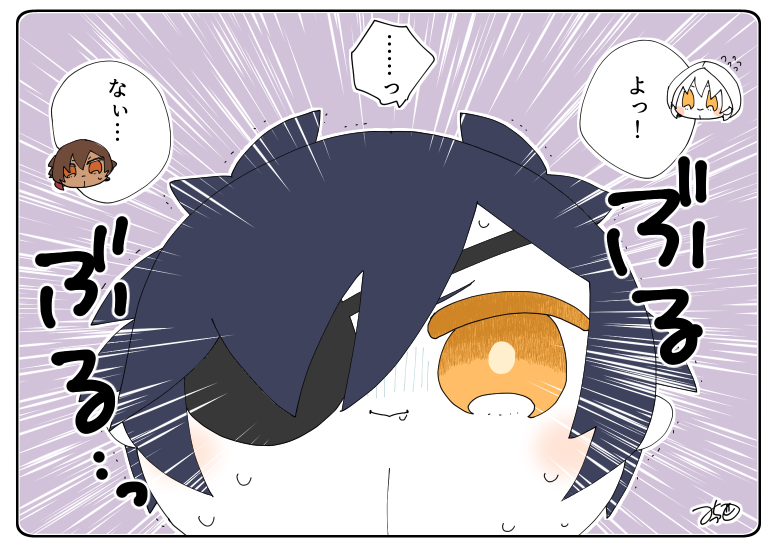 とある本丸のひと休み144「お薬・伊達もちの本丸」
薬もかっこよく飲みたいよねっ!!😖

#息抜きもちちか
#くまみみ本丸 