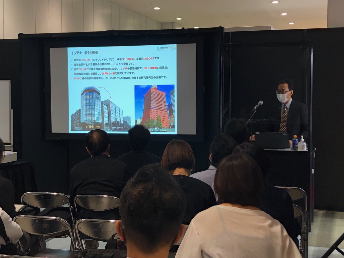 IndenaSpA's tweet photo. #Quercefit, #senescence and #respiratoryhealth: our Taku Yoshiki presentation gathered a lot of interest @HiJapan 2021! Want to know more? Click here 👉🏻 https://t.co/pTPaaaTir3 https://t.co/xMAYbg2rnu
