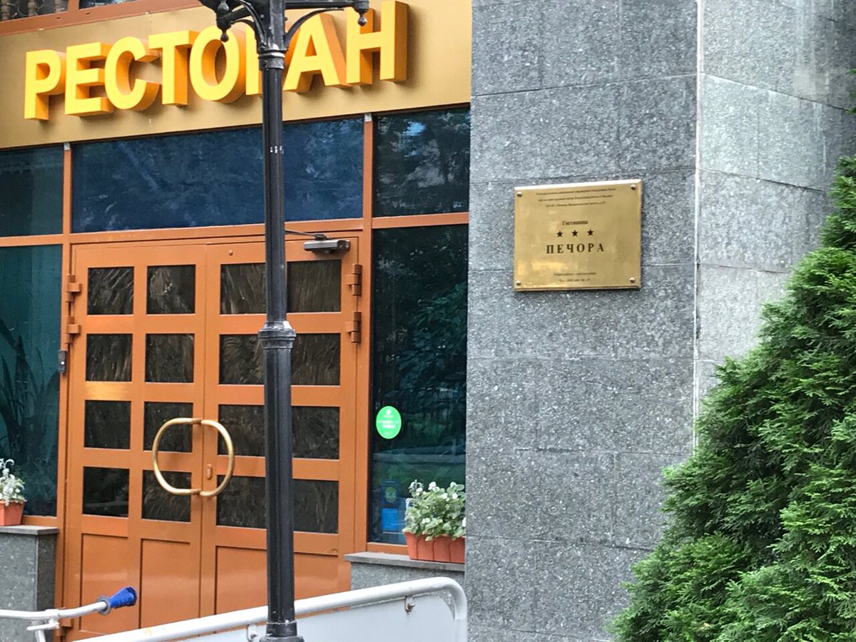 Pechorahotel's tweet photo. Дорогие гости отеля "Печора"!
Если Вы уже отдыхали у нас - пожалуйста, не ��абывайте оставлять отзывы о нас.Мы будем благодарны Вам за конструктивную критику, так как именно Ваши отзывы помогают нам обеспечивать лучший отдых  для наших гостей! https://t.co/bt32PJI7KS