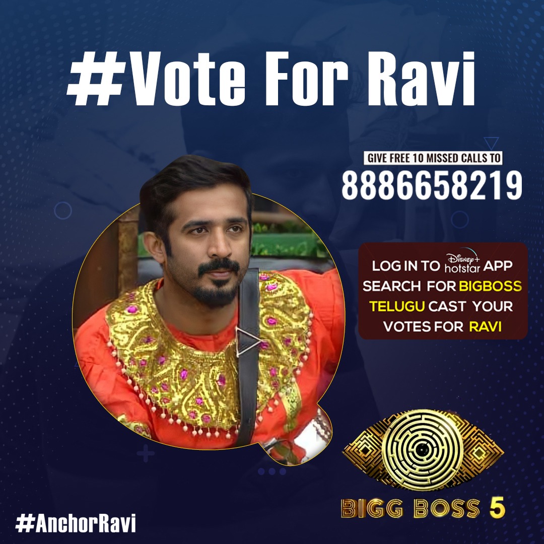 UrsVamsiShekar's tweet photo. Let's vote for our genuine housemate in #BiggBossTelugu5, @anchorravi_offl ❤
Give 10Missed calls to 8886658219 #VoteforRavi #AnchorRavi https://t.co/9jTJfKXFrH