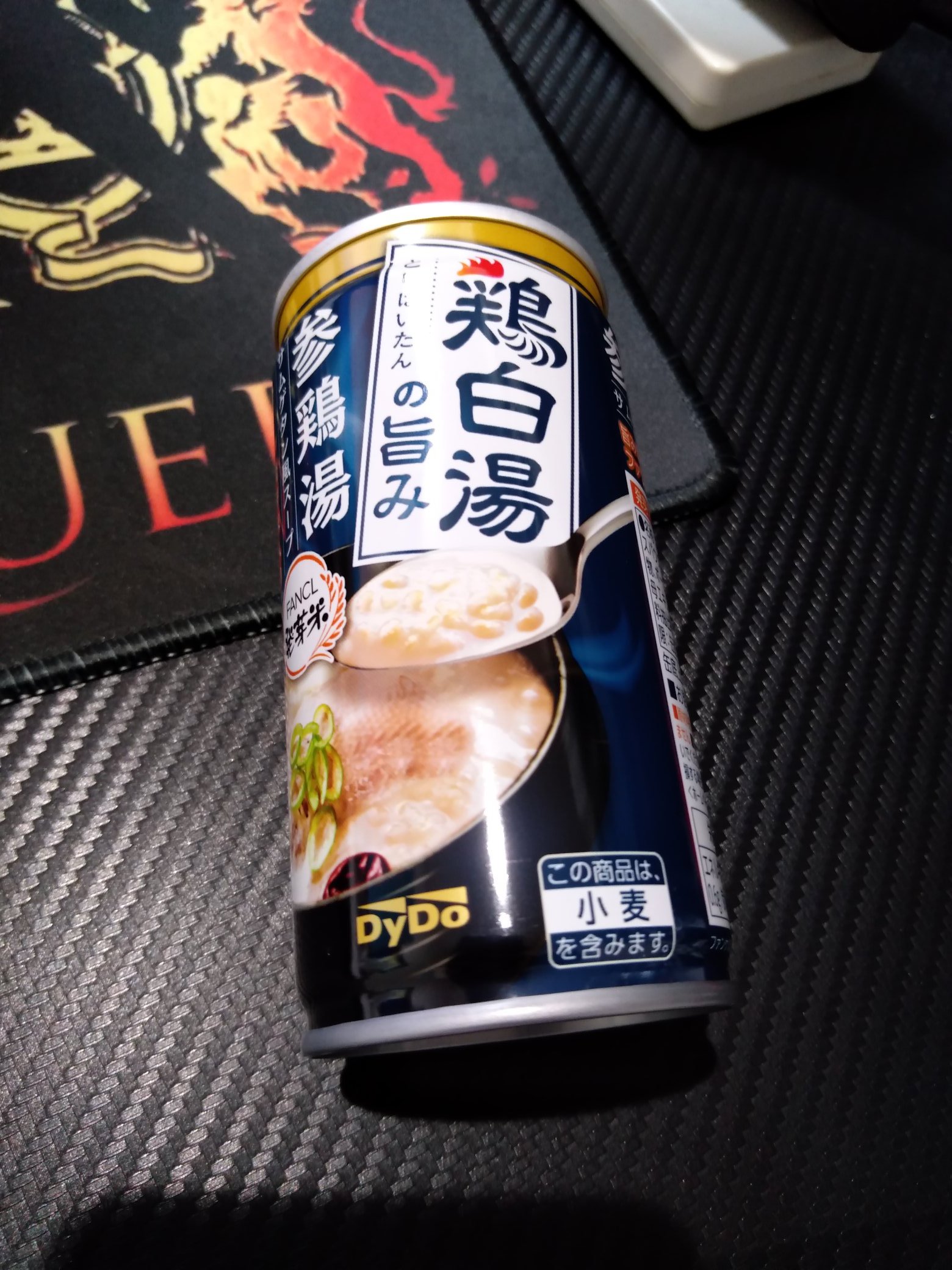 テツクズ Rt Dandu コンビニで謎ドリンク が売ってたので試し Jr駅の缶売機でたまにおでん売ってたりするけどこれはw スープの底におかゆが少し入ってるけど肉などの具はなしで焼き肉屋にあるやつだった T Co Rjnclgexlc Twitter