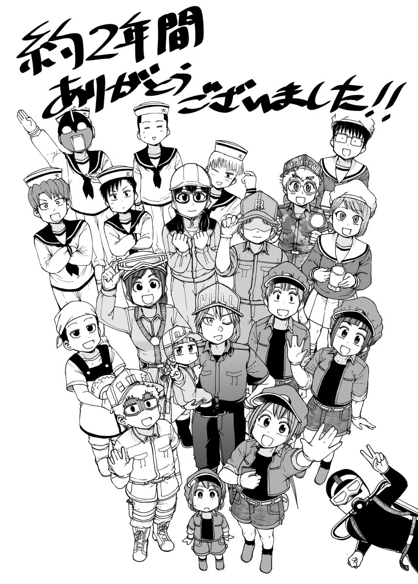 Twoucan 福田泰宏 はたらく細胞baby4巻10月21日発売 Yasuhiro Fkd Twoucan 福田泰宏 はたらく細胞baby4巻10月21日発売 Yasuhiro Fkd