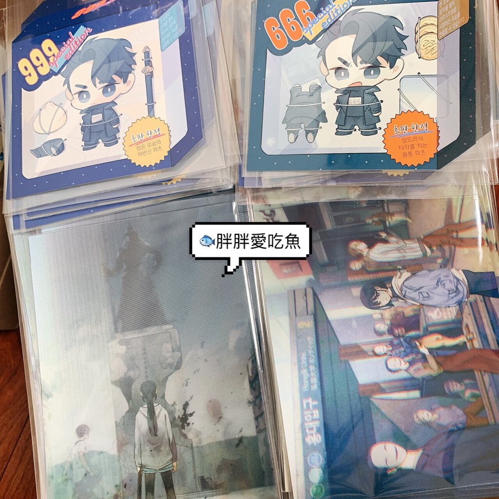 🐟胖胖愛吃魚 tweet media