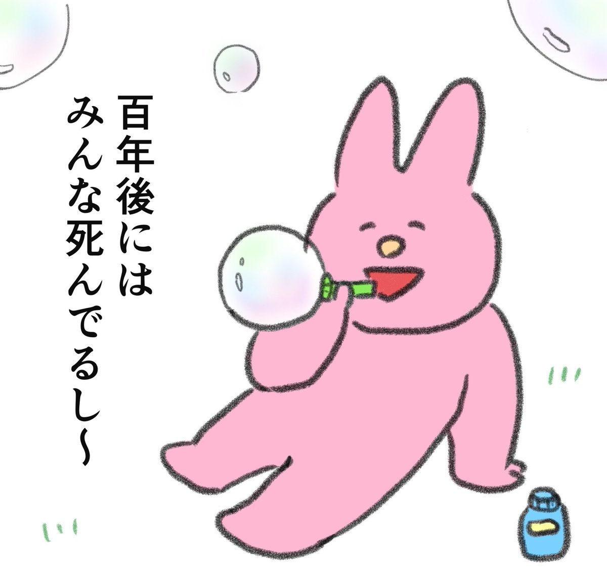 HSP気質の人、気にし過ぎて悩んじゃった時はこう思うといいですよ 