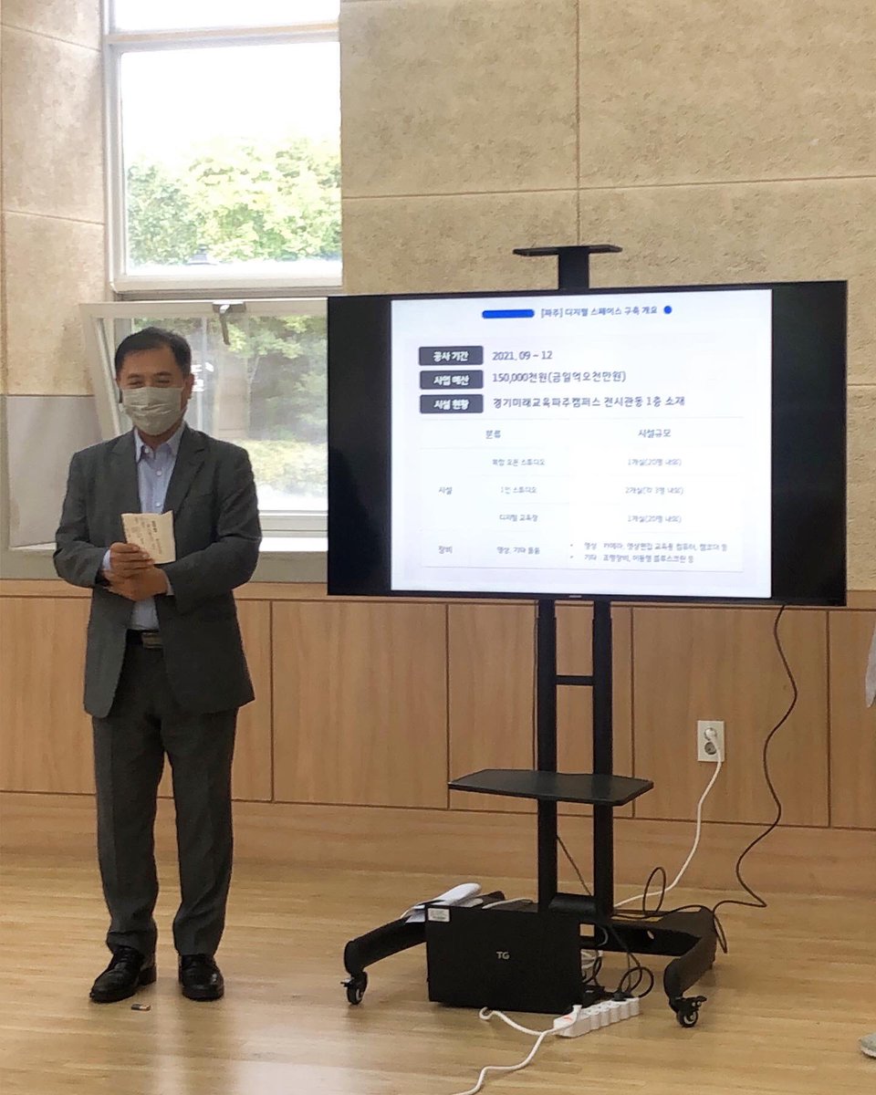 g_future_campus's tweet image. 10월 7일 수원 #디지털스페이스스튜디오 가 개관합니다🎊

지금은 #경기도평생교육진흥원 #디지털스튜디오 #개관식 이 진행중이에요!🗣

수원에 이어 #파주 #양평 도 개관 예정입니다.

#1인스튜디오 #복합오픈스튜디오 등 다양한 시설이 조성될 예정인데 너무 기대 되네요💗

모두 많관부...🙏🏻