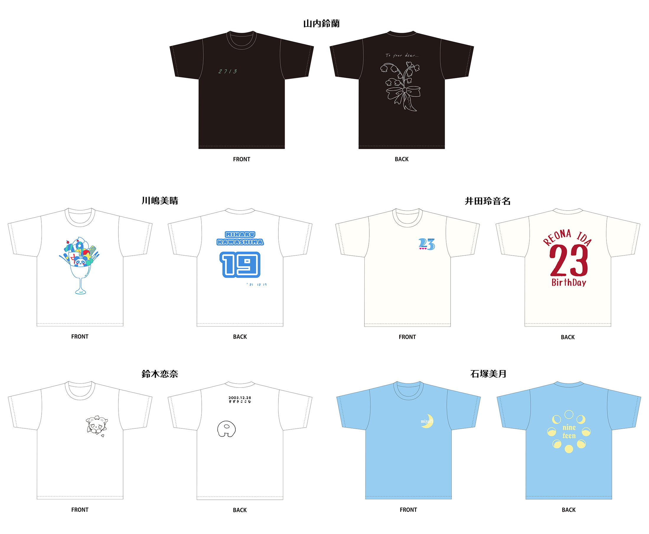 SKE48 山内鈴蘭 2019年12月度 生誕記念Tシャツ Lサイズ