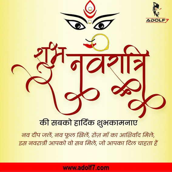 Adolf7Auto's tweet photo. May Goddess Durga Shower
All Her Blessings on You
And Your Family.
HAPPY NAVRATRI
#navratri #navratricollection #navratrispecial #navratrifestival #navratrifever #navratrivibes #india #navratriutsav #durga #garbanight #durgapuja #festival #devi #love #jaimatadi #bhfyp #indian https://t.co/vhyeSq2DCj