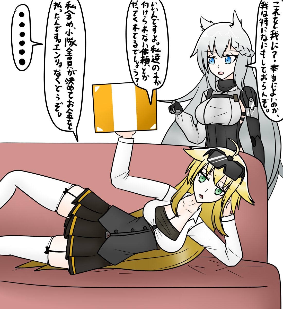 KSVKのスキン、しっかりと回収完了です。 