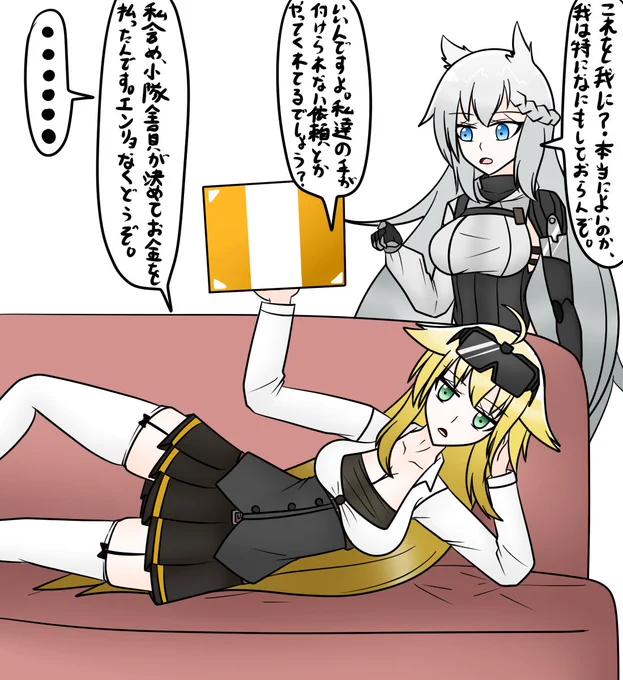 KSVKのスキン、しっかりと回収完了です。 