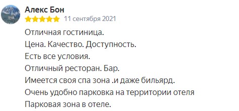 Pechorahotel's tweet photo. Времена года сменяют друг друга…А мы, команда отеля «Печора» изо дня в день трудимся на Ваше благо и мотивируют нас именно Ваши искренне счастливые лица и благодарные отзывы! Спасибо, что выбираете Нас! 
До встречи в Отеле «Печора»! https://t.co/eUbDmreB4Y
