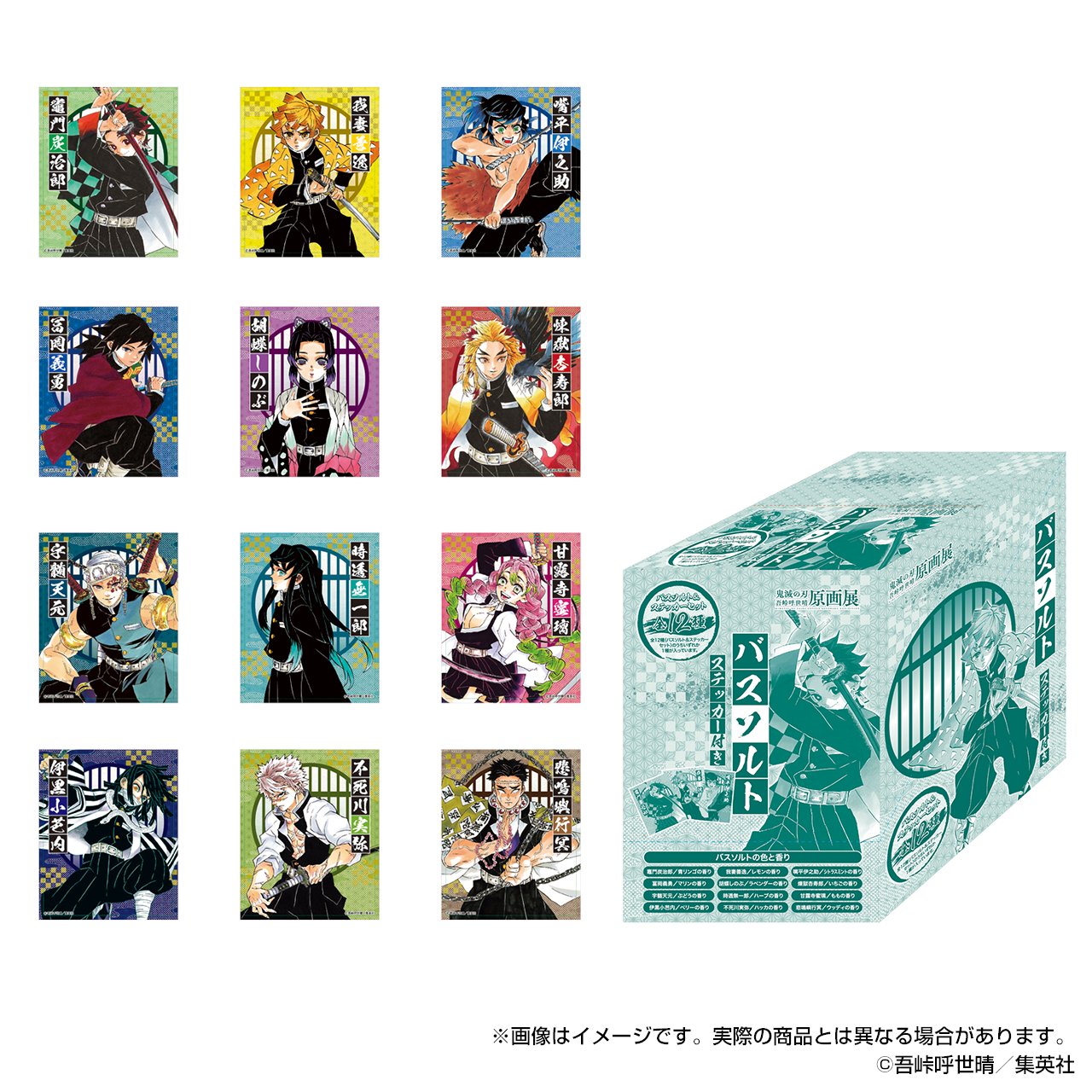 鬼滅の刃』吾峠呼世晴原画展 on Twitter: