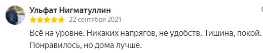 Pechorahotel's tweet photo. Времена года сменяют друг друга…А мы, команда отеля «Печора» изо дня в день трудимся на Ваше благо и мотивируют нас именно Ваши искренне счастливые лица и благодарные отзывы! Спасибо, что выбираете Нас! 
До встречи в Отеле «Печора»! https://t.co/eUbDmreB4Y