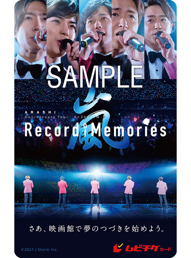 ARASHI 5×20 FILM “Record of Memories” on X: