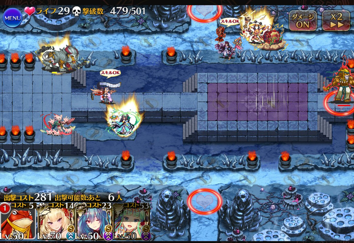 精進魚類物語 On Twitter 千年戦争アイギス 大討伐 魔界武術大会 防衛戦 神級ex 初回479体といつになく好成績 ですが 後半の怒涛のラッシュとガオレオン処理が厳しそう 腰を据えて楽しみますかな