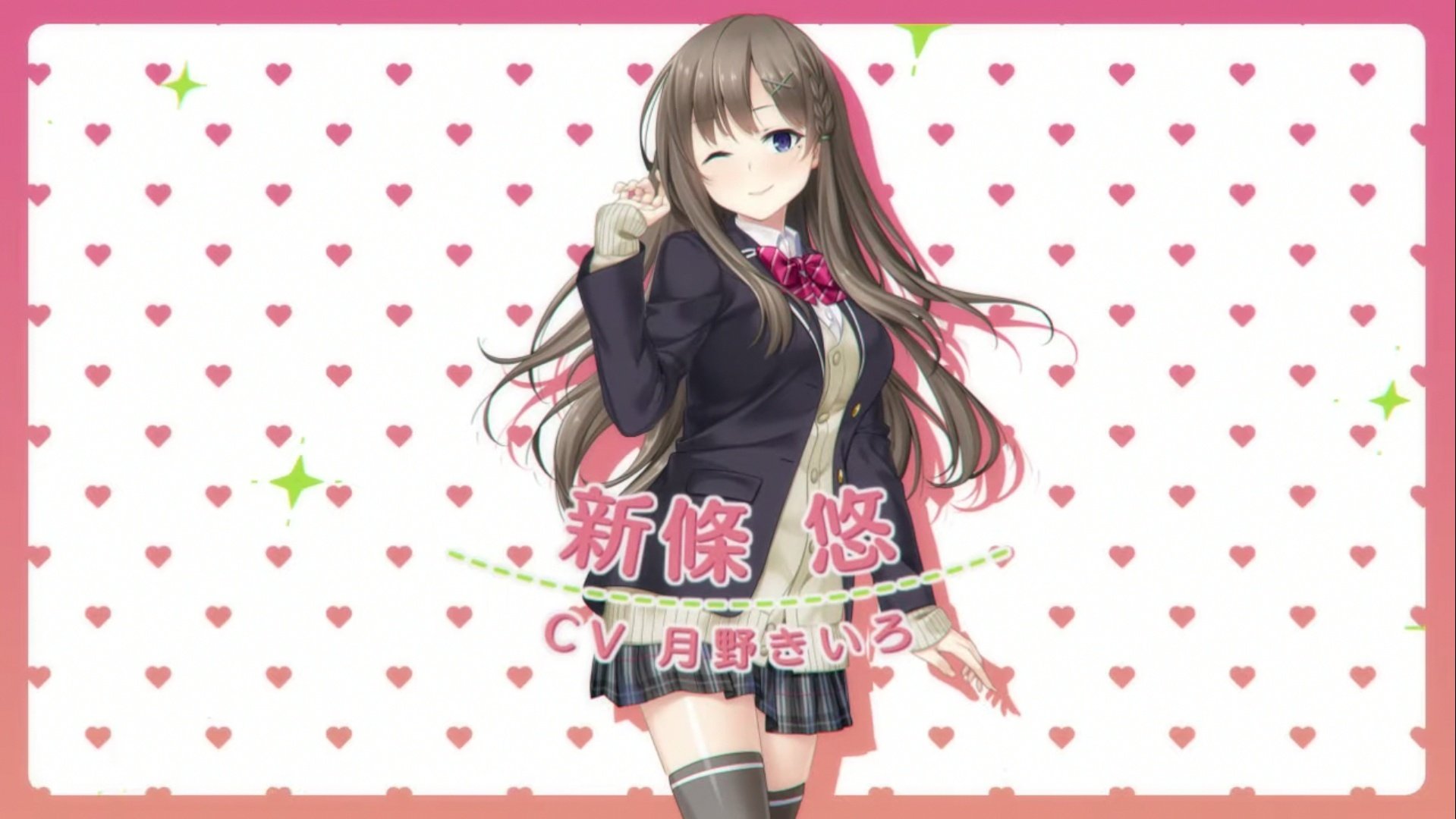 フルキスSエロ 月野きいろ🌛💛 в X: „🎮🔟月の出演作品まとめ🌛 🌟エンターグラム様【PS4/Switch】『#フルキスS』『#フルキスSS』新條 悠役💗 🌟ま〜まれぇど様『#プライマルハーツ 1+2パック』(1)選挙DJ役/(2)綿貫杏那役🎤 🌟GLOVETY様『アインシュタインより愛を込めて ...