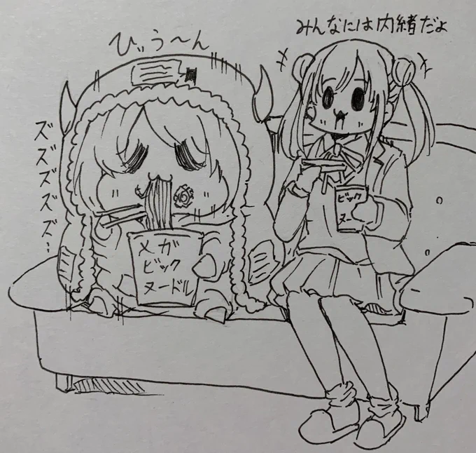 一緒にいっぱい食べてくれる甜花ちゃん #シャニマスたんとお食べ部 