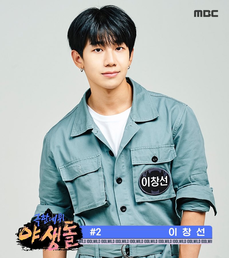 withMBC's tweet photo. 야생돌(#WILDIDOL) 데뷔조 16인 PROFILE📸

<#극한데뷔야생돌> 오늘 밤 9시 방송
#임주안 #이창선 #박건욱 #서성혁 #정현우 #김현엽
#윤준협 #김기중 #방태훈 #이재억 #김지성 #이재준 
#권형석 #노윤호 #박주언 #윤재찬 https://t.co/P0TQ8rfKpQ