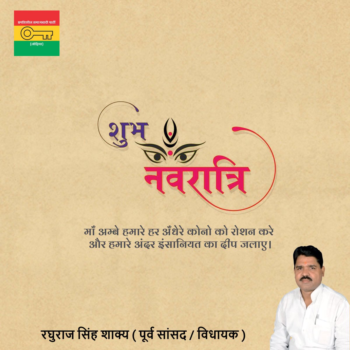 RaghurajShaky's tweet photo. #navratri2021 https://t.co/B9yayWBXiQ