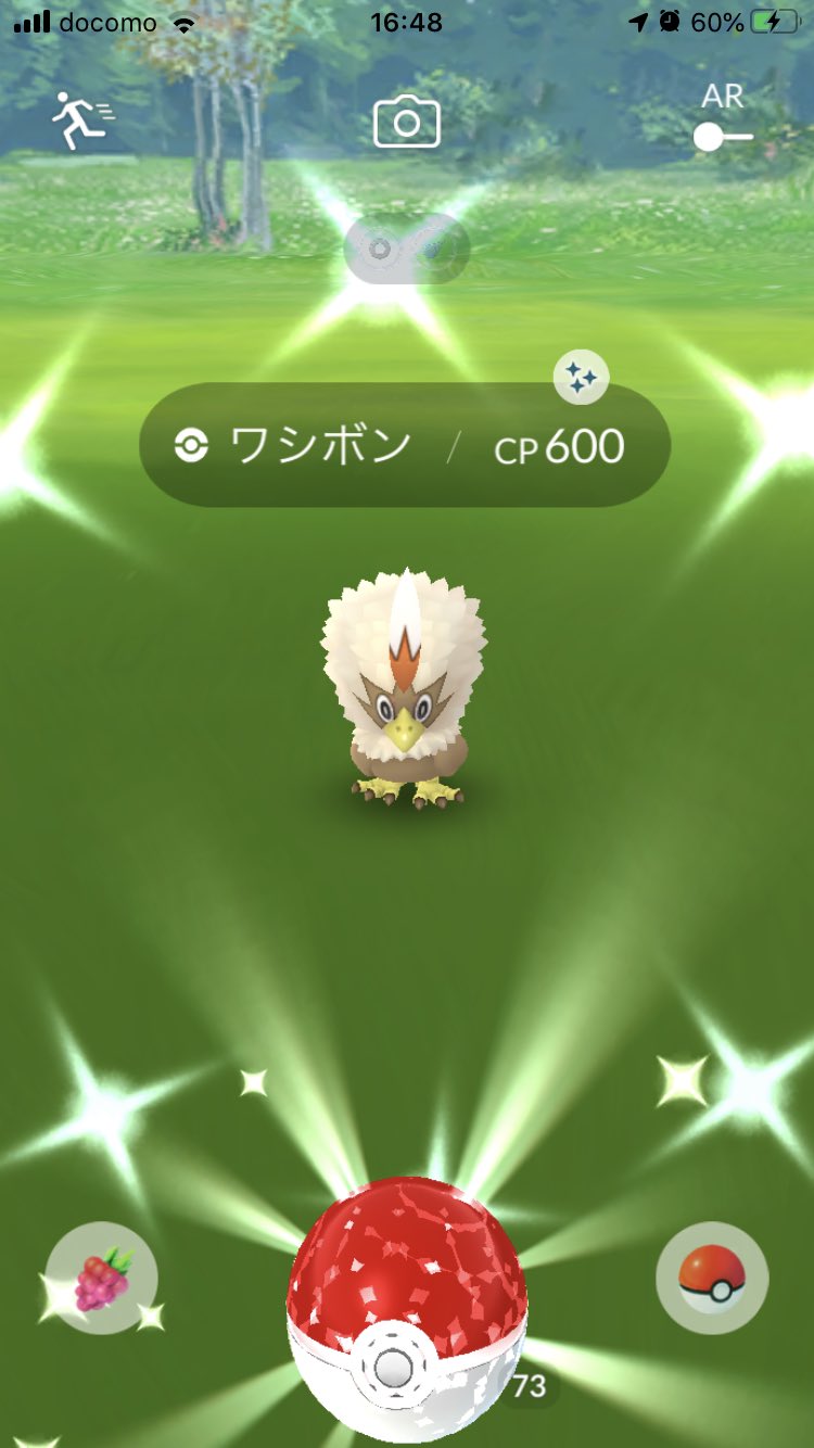 ワシボン Twitter Search Twitter