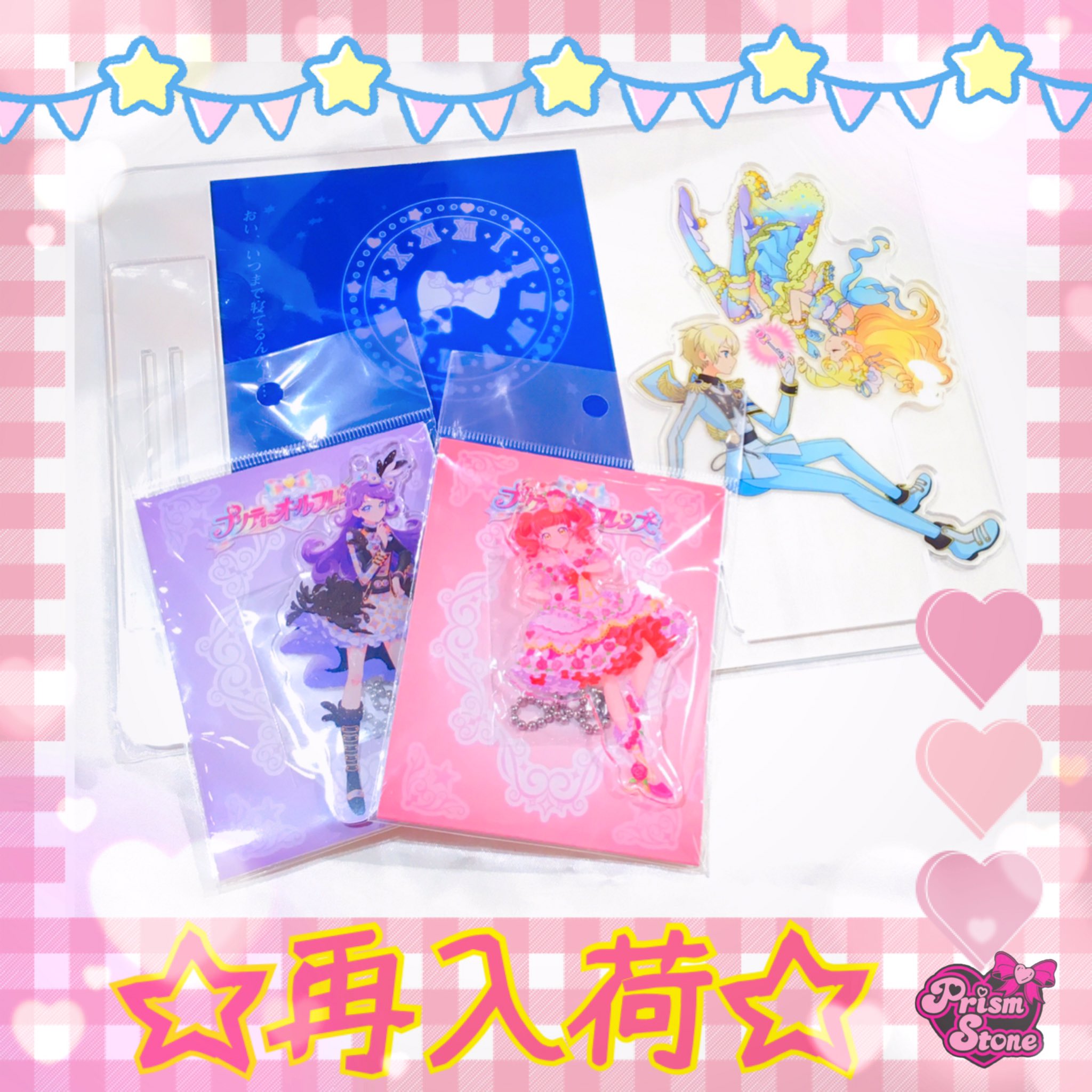 プリズムストーン東京駅店 on X: 