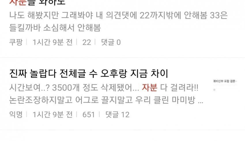 catJipsaPark's tweet photo. 페미니즘하는 여시 수준이 그렇지 뭐 깔깔깔깔깔깔깔 https://t.co/NNoatvkmhO