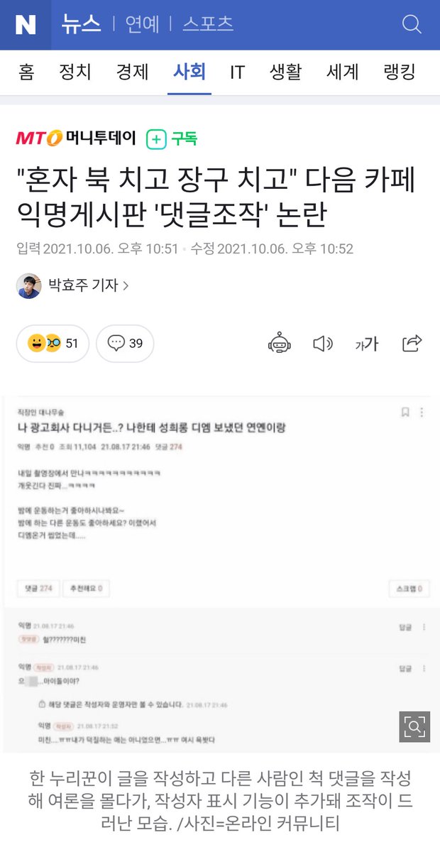 catJipsaPark's tweet photo. 페미니즘하는 여시 수준이 그렇지 뭐 깔깔깔깔깔깔깔 https://t.co/NNoatvkmhO