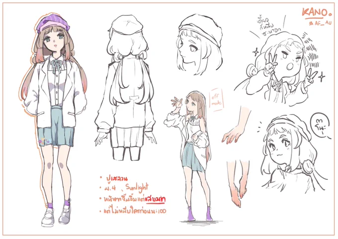 ป่วนในเฟสแล้วมาป่วนในทวิตต่อ แฮะ
น้องปูอยากเมคเฟรนด์กับทุกคนน🦀

#AF_AU 