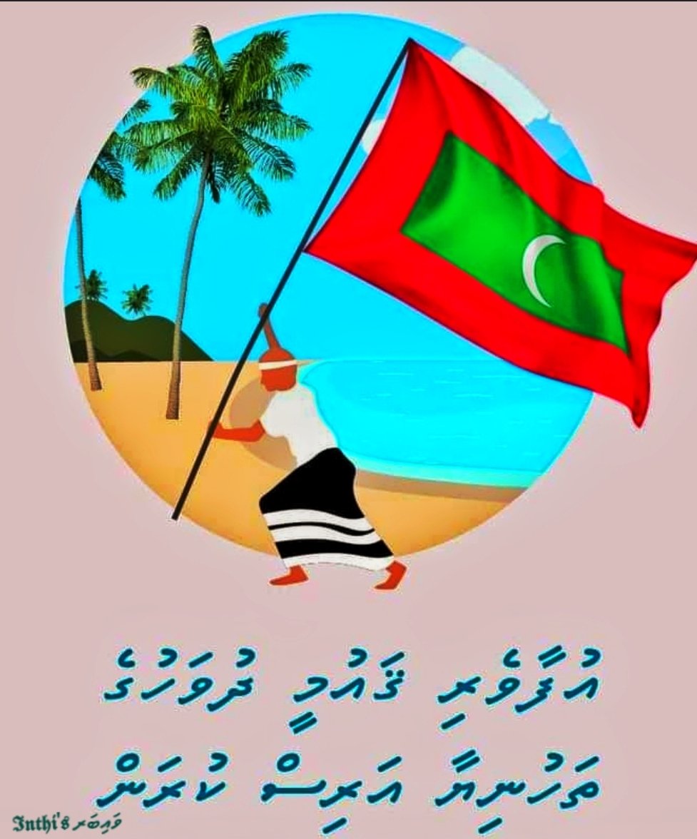 InthigeTweets tweet picture