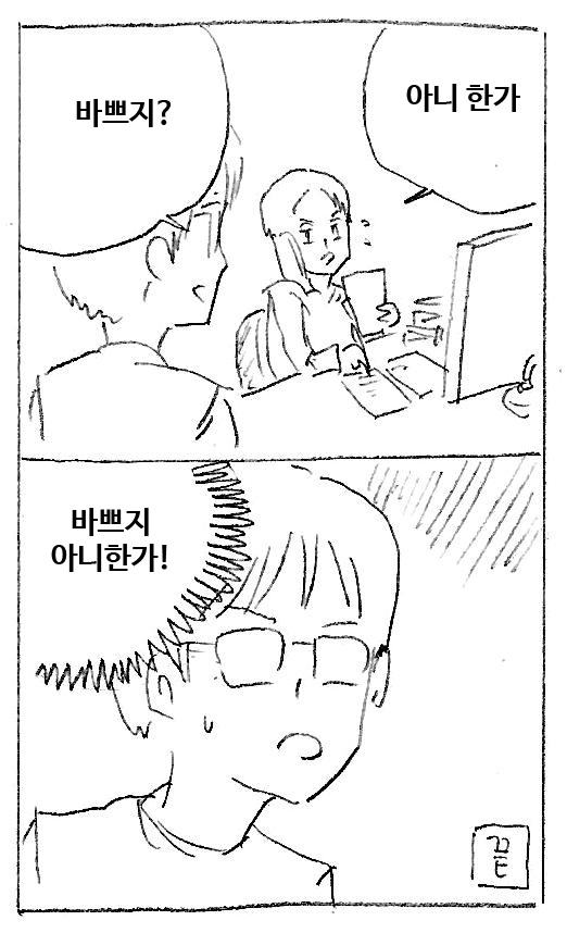 다망 