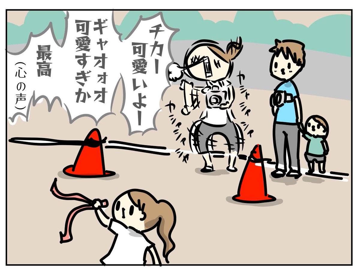 我を忘れた姿がどこかのご家庭に記録されているかもしれない

https://t.co/SlO6k0wWPc 
