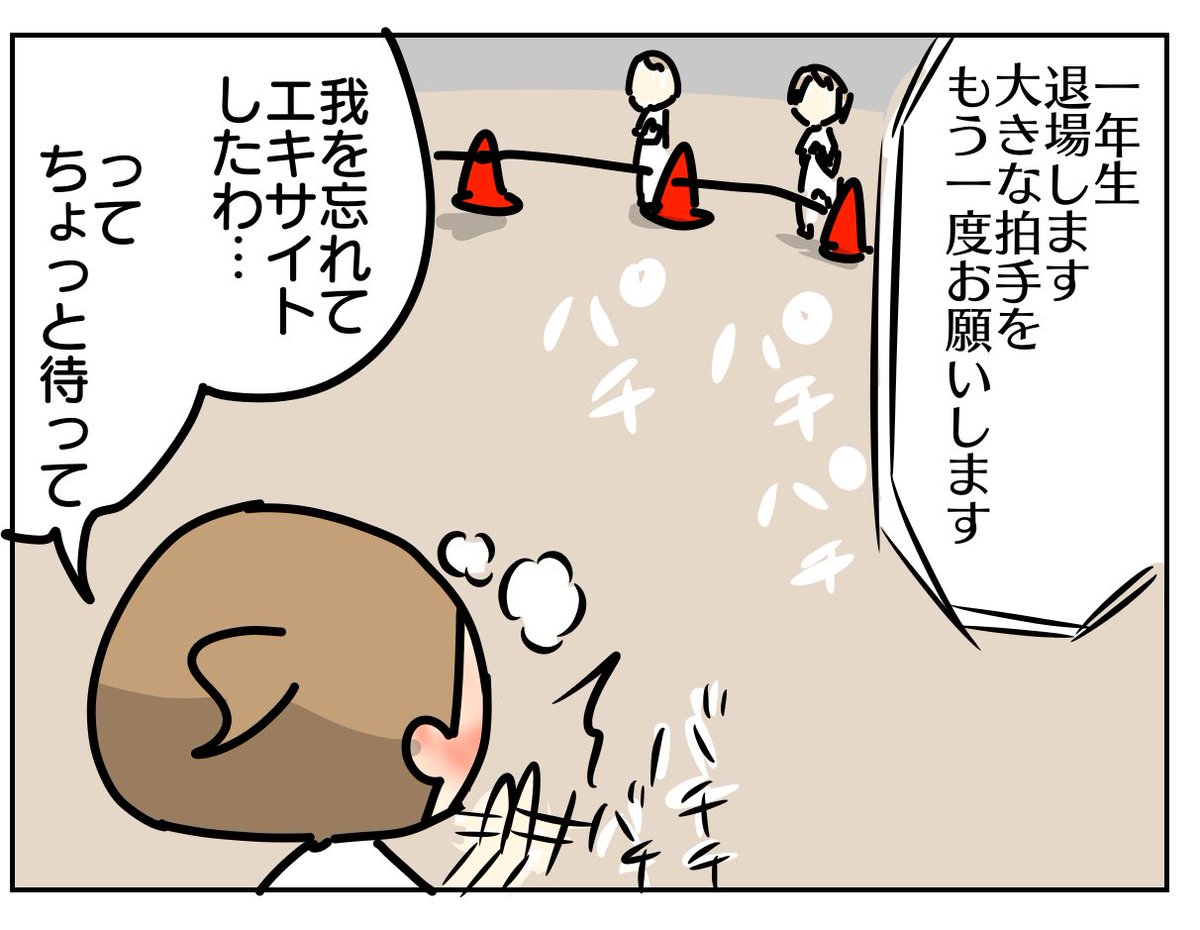 我を忘れた姿がどこかのご家庭に記録されているかもしれない

https://t.co/SlO6k0wWPc 