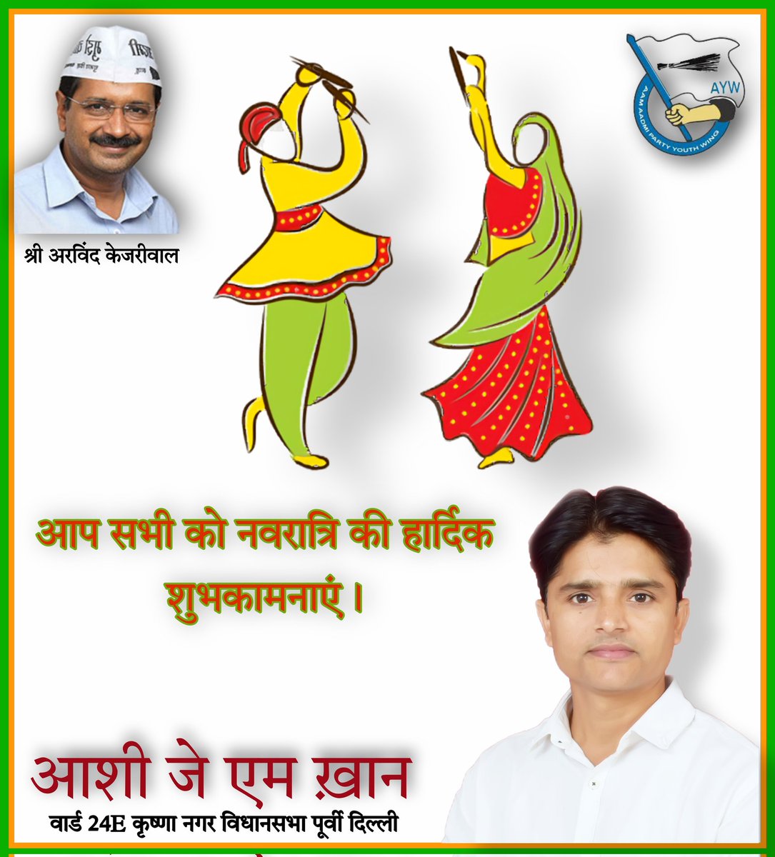 AshiJMkhan's tweet photo. आप सभी को #नवरात्रि की हार्दिक शुभकामनाएं। https://t.co/HdXagsSxj9