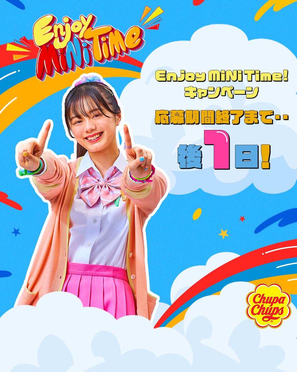 チュッパチャプス Chupa Chups Japan Chupachupsjapan Twitter