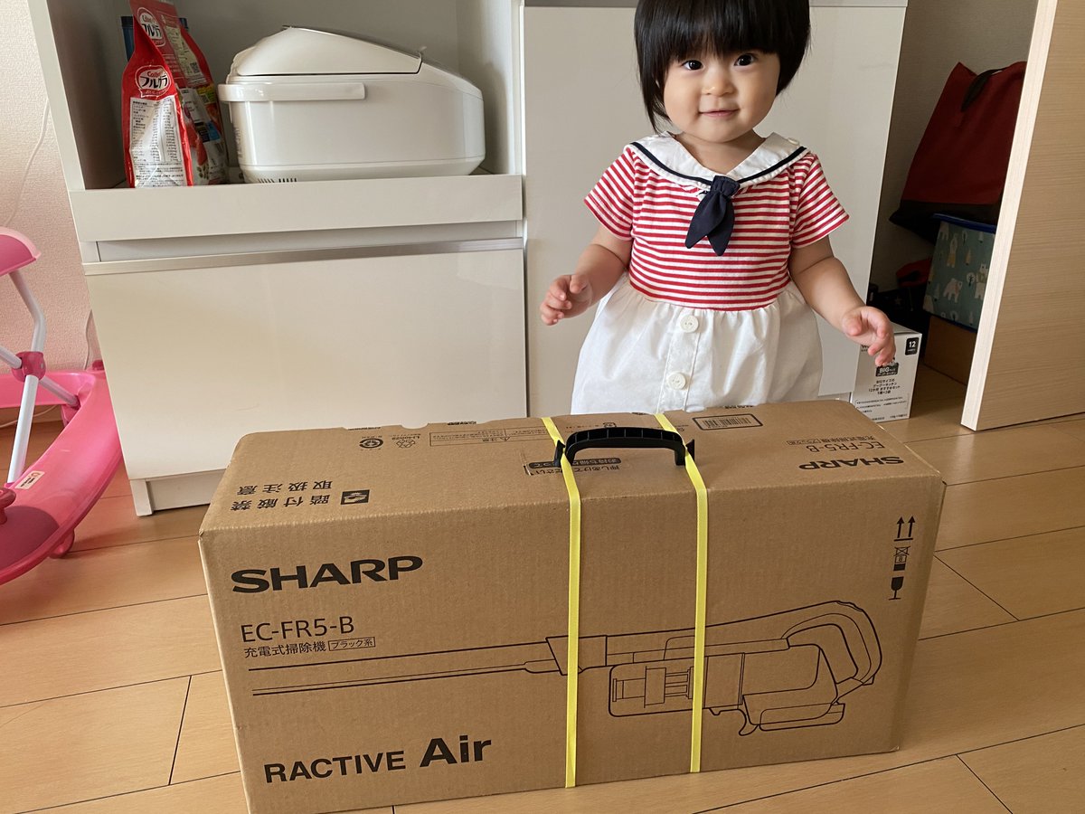 jorryninja250's tweet photo. めちゃんこカッコいい掃除機2万円代で買えた💕
コードレスやからほのさんにコード噛まれたり引き抜かれないぜ!!!!
#SHARP #RactiveAir https://t.co/AlhJVz0Cst