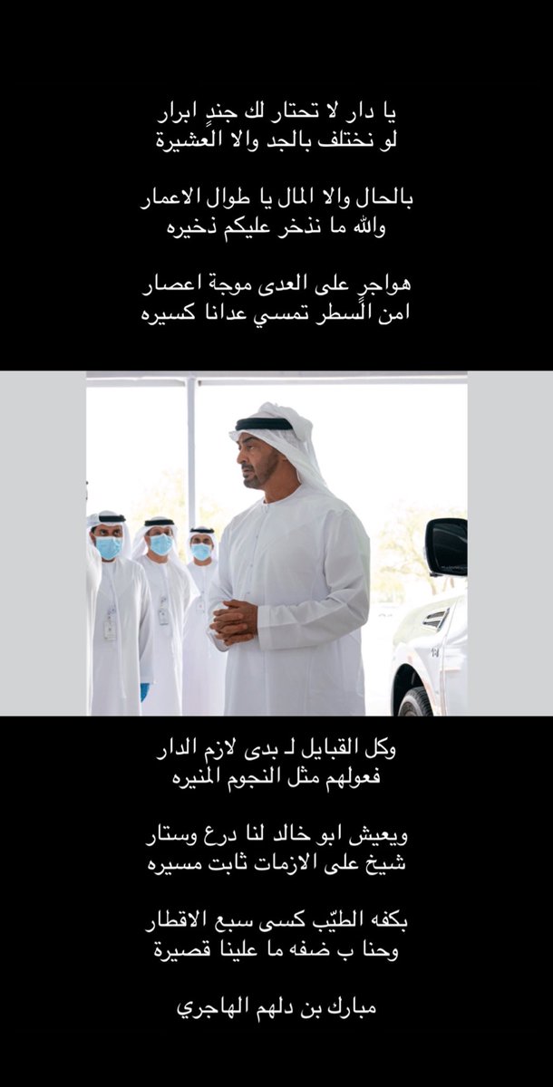 alhajeri_'s tweet photo. https://t.co/tF6QtMgqMT