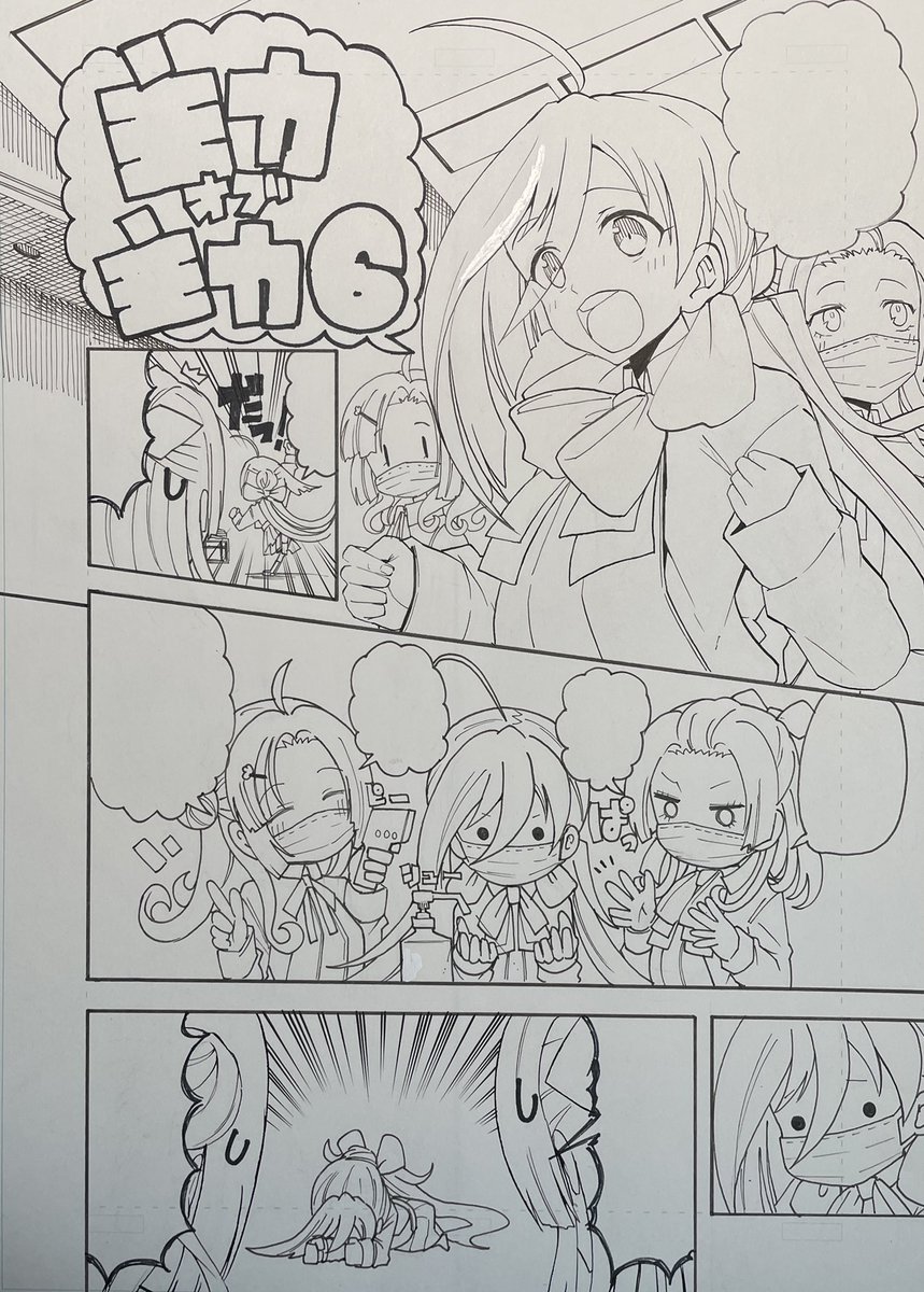 新刊は多分主力宣伝漫画のまとめとかになると思います 