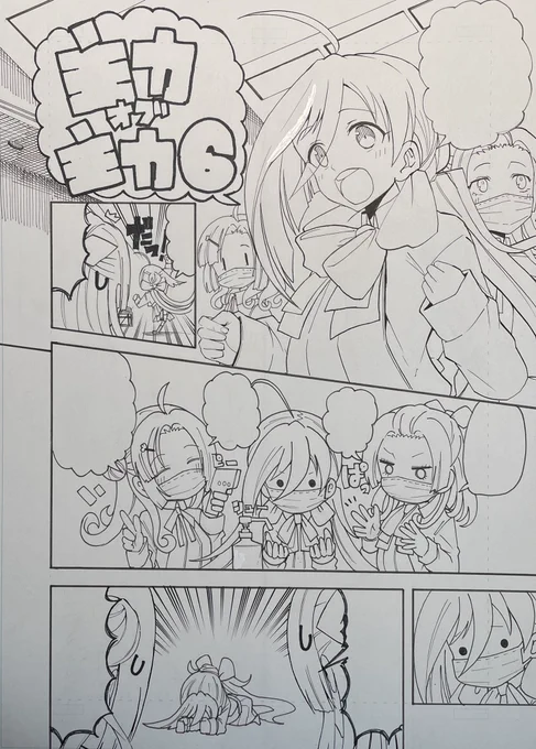 新刊は多分主力宣伝漫画のまとめとかになると思います 
