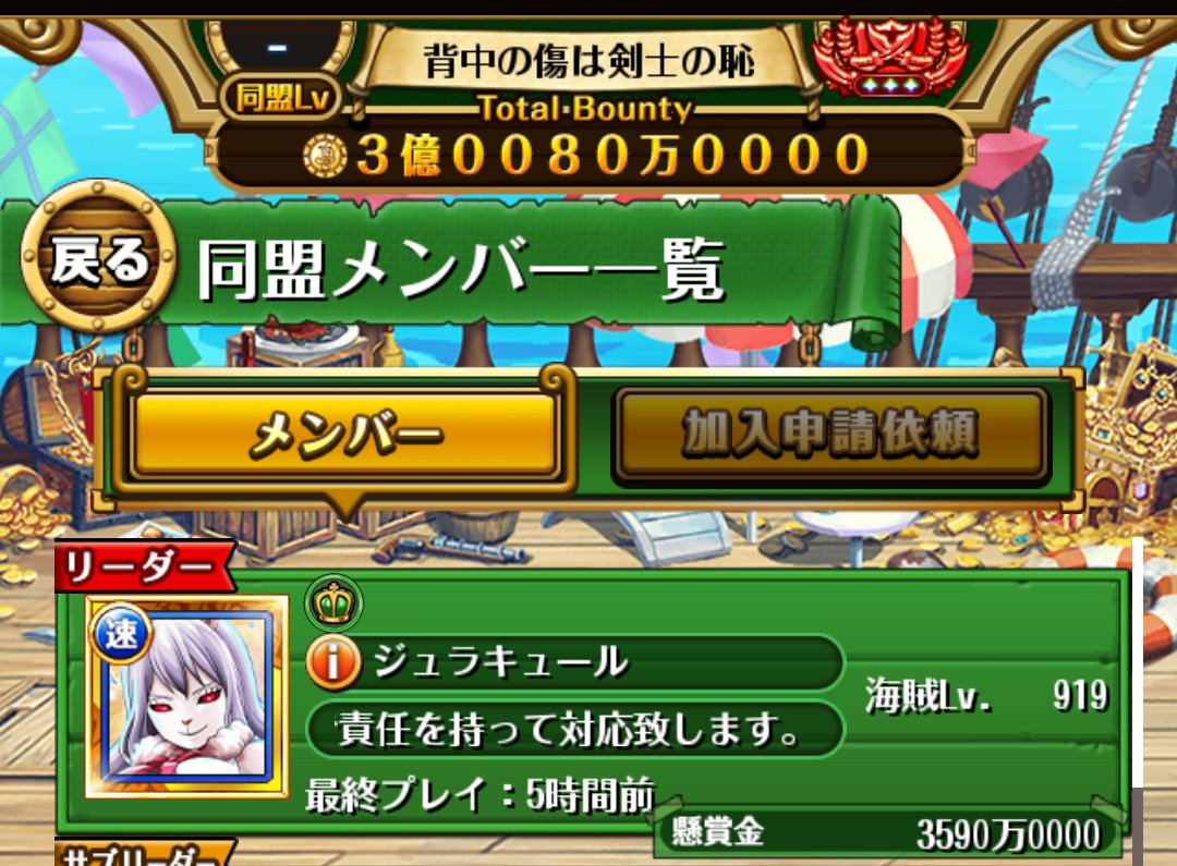 マッチ V0duh1frkkplm1l Twitter